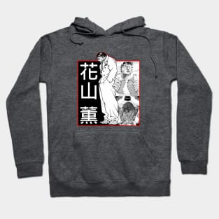 Kaoru Hanayama Hoodie